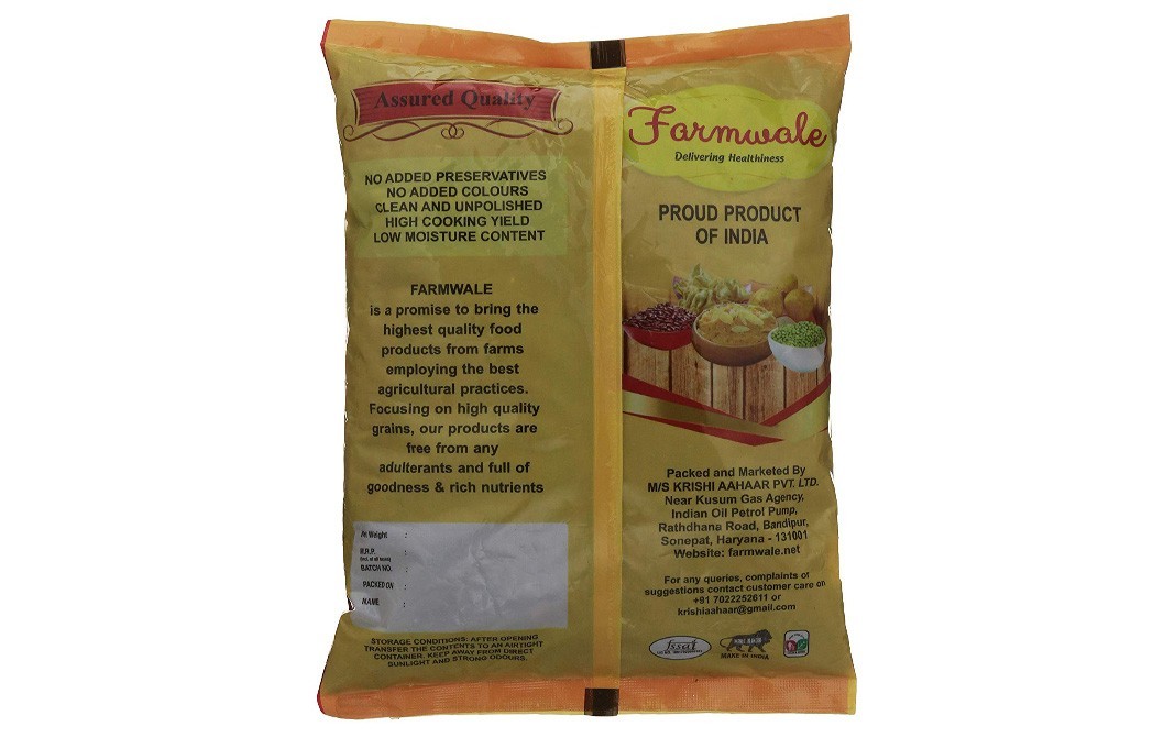 Farmwale Red Rajma    Pack  1 kilogram